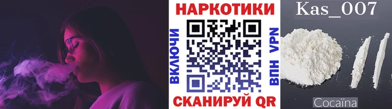 Названия наркотиков Самара A PVP  Кокаин  Меф мяу мяу  Каннабис 