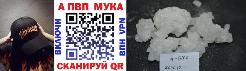 A PVP мука  Самара 