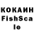 Кетамин ketamine Vlada fly