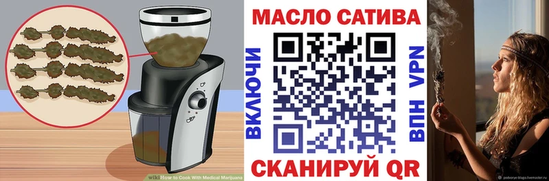 blacksprut ТОР Самара это какой сайт Печенье с ТГК марихуана
