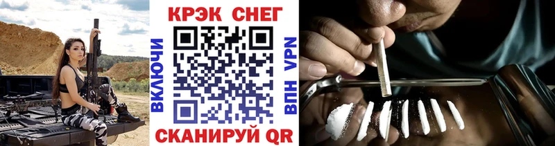 КОКАИН Перу  наркошоп  Самара 