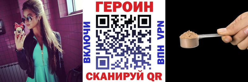 ГЕРОИН VHQ  blacksprut ссылки  Самара 