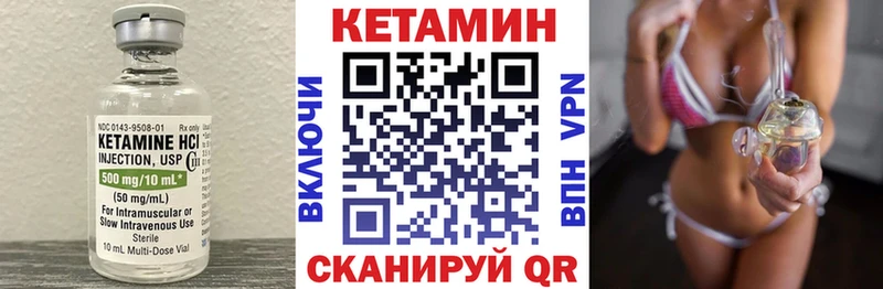 КЕТАМИН ketamine  закладки  Самара 