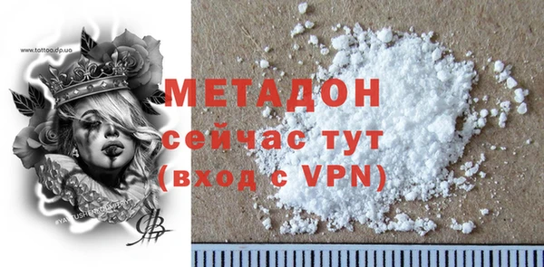 Альфа ПВП Волоколамск