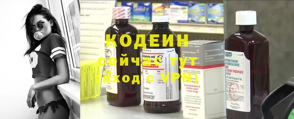 Альфа ПВП Волоколамск