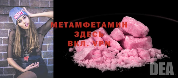 гидропоника Волосово