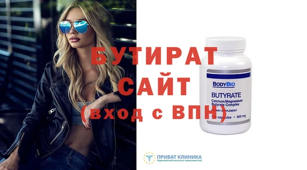гидропоника Волосово