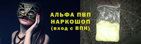 гидропоника Волосово