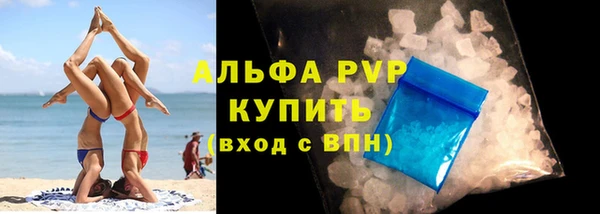 скорость mdpv Володарск