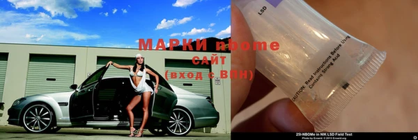Альфа ПВП Волоколамск