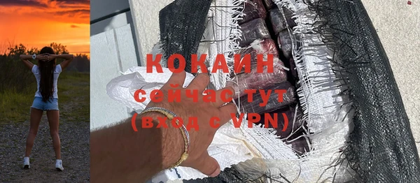 Альфа ПВП Волоколамск