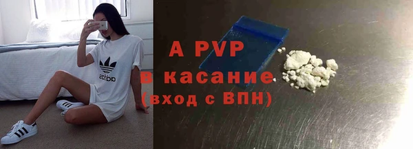 скорость mdpv Володарск