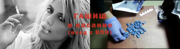 гидропоника Волосово