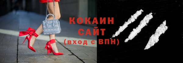 Альфа ПВП Волоколамск