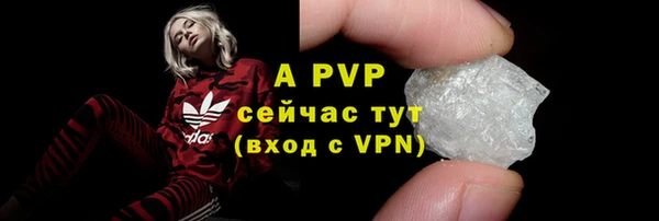 Альфа ПВП Волоколамск