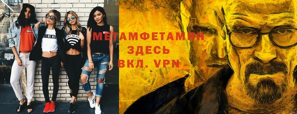 скорость mdpv Володарск