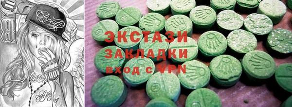 гидропоника Волосово