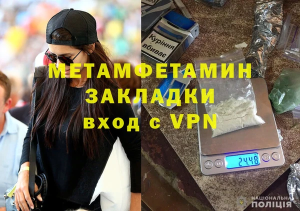 Альфа ПВП Волоколамск