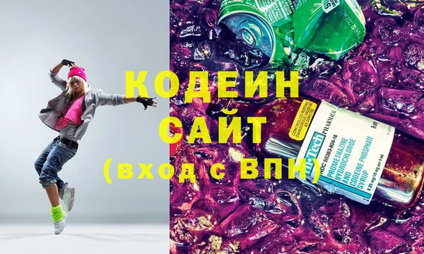 Альфа ПВП Волоколамск
