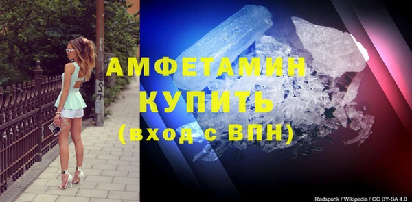 Альфа ПВП Волоколамск