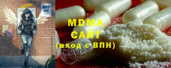 скорость mdpv Володарск