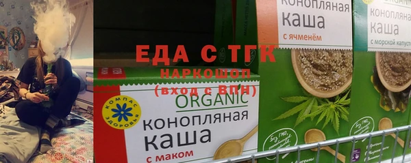Альфа ПВП Волоколамск