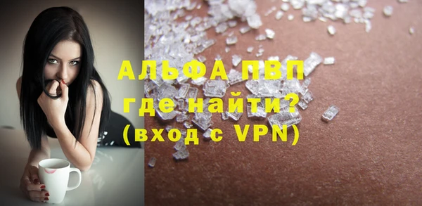 скорость mdpv Володарск