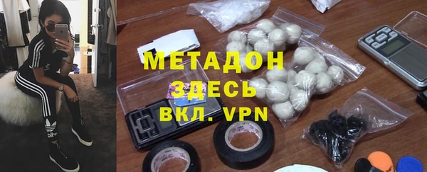 Альфа ПВП Волоколамск