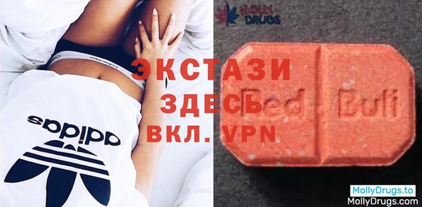 Альфа ПВП Волоколамск