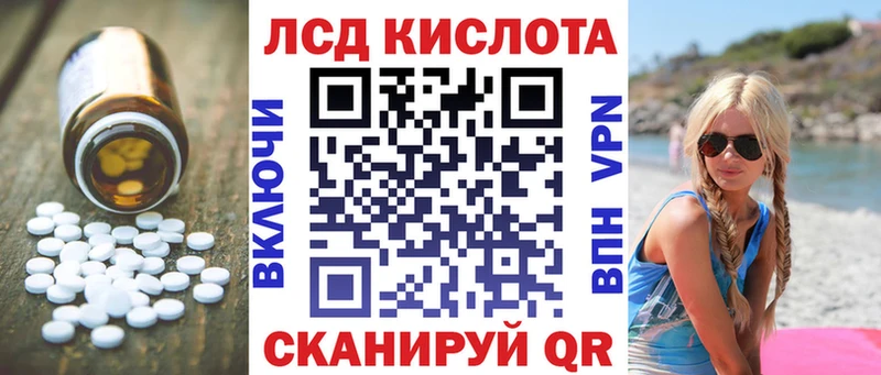 ОМГ ОМГ сайт  закладки  Самара  Лсд 25 экстази кислота 