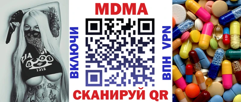OMG сайт  где купить наркоту  Самара  MDMA crystal 