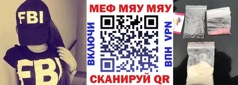 Мефедрон VHQ  blacksprut ONION  Самара  купить наркотик 