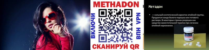 что такое наркотик  Самара  Метадон белоснежный 