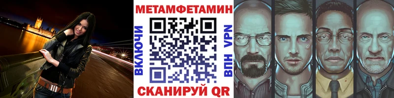 мега ссылка Самара Метамфетамин витя