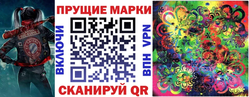 даркнет сайт  маркетплейс как зайти  Наркотические марки 1,8мг  Самара 